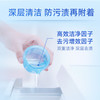 蓝月亮 亮白增艳 机洗洗衣液（自然清香）3kg/瓶 商品缩略图1