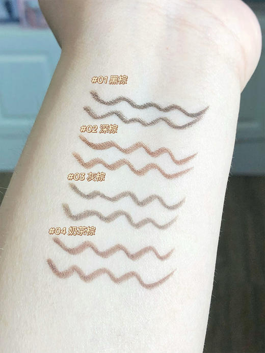 橘朵精准描绘眼线胶笔01#黑棕 商品图4