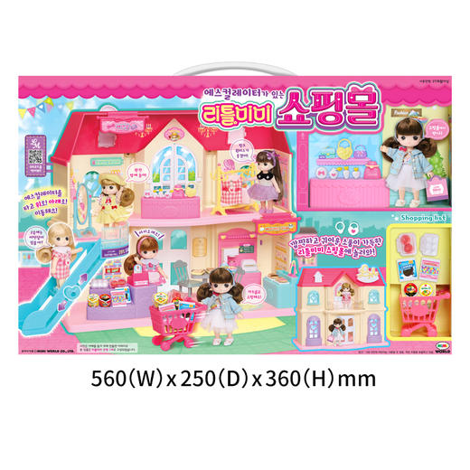mimiworld迷你玫美百货商店儿童女仿真过家家玩具洋娃娃  商品图4