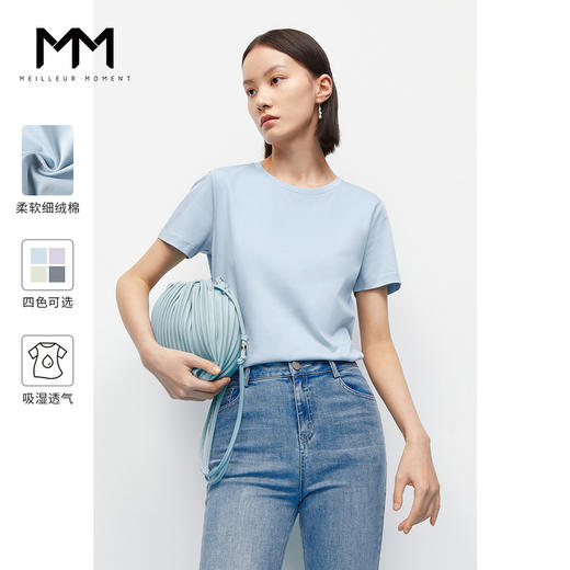 【商场同款】麦檬夏针织衫5D2900561 商品图1