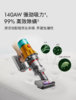 戴森（DYSON）V12 Detect Slim Nautik 吸尘洗地机 手持无线家用吸拖一体大吸力 除螨吸尘洗地干湿两用 商品缩略图3