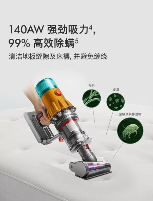 戴森（DYSON）V12 Detect Slim Nautik 吸尘洗地机 手持无线家用吸拖一体大吸力 除螨吸尘洗地干湿两用 商品图3