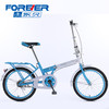 永久/运动型20寸折叠自行车YJ-FD2002 商品缩略图0