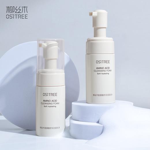 【三只羊专属】柳丝木氨基酸舒润洁面泡沫绵密细腻深层清洁温和水润(到手5瓶) 商品图1