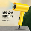 迷你可折叠电吹风学生宿舍小功率家用吹风机卡通便携两档 商品缩略图3
