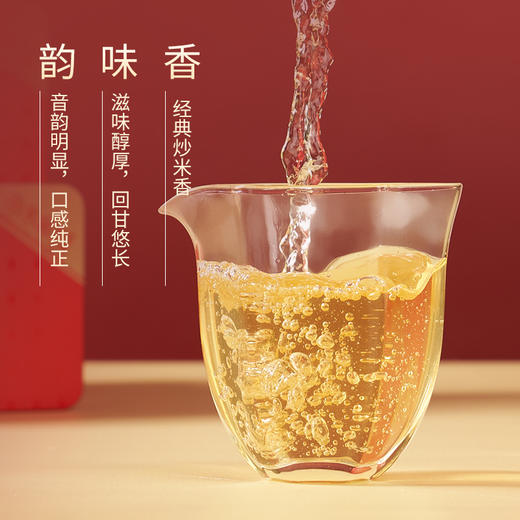 【买一送一】华祥苑-金凤凰浓香铁观音分享装 2盒到手125g 商品图1