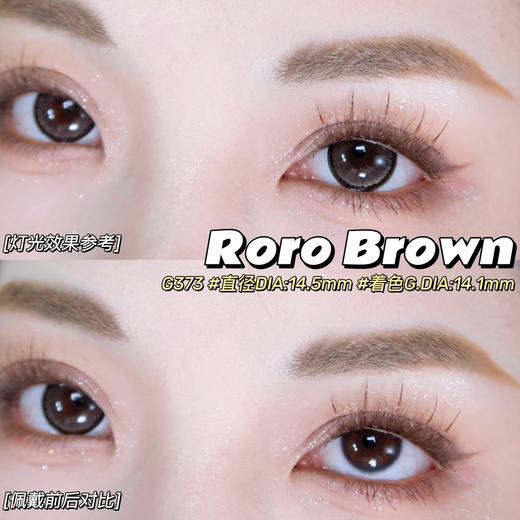 「高端美瞳 」DK G373摩卡可可球 14.5mm 半年抛 舒适度很高 含硅水凝胶 商品图1