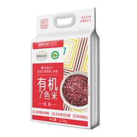 溢田有机七色米2.5kg