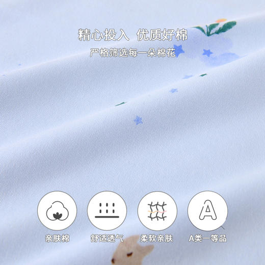 英氏-寝具类（常年）G3IR奇妙尿垫, 融冰, F 商品图5