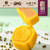240g 绿豆茶糕 商品缩略图1