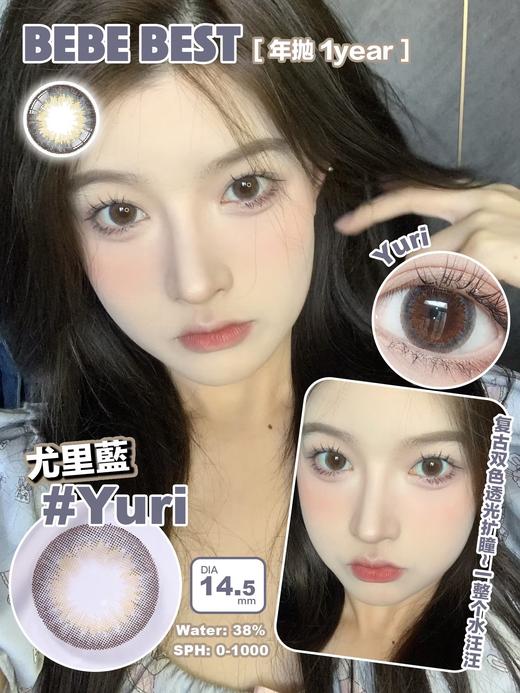 BEBE BEST&MISS年抛联名活动 商品图2