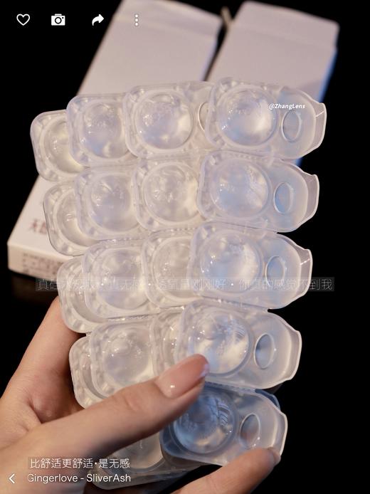 ICHOCO 无感透明片 日抛 商品图3