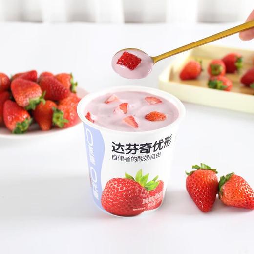 达芬奇优形草莓味酸奶320g/杯 商品图1