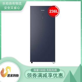 澳柯玛立式冷柜