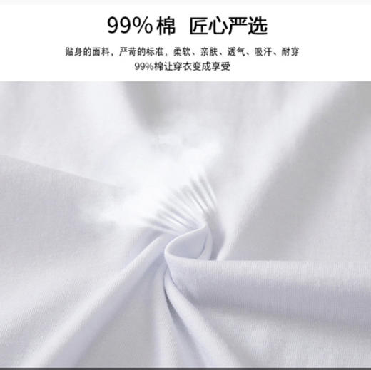 文化衫 商品图6