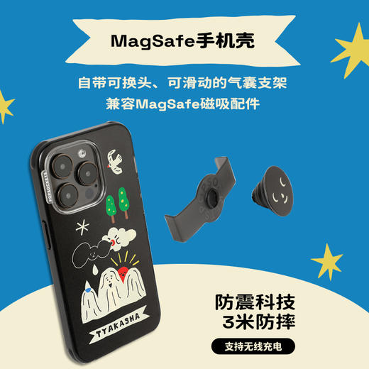 【爱是灌溉】PopSockets x TYAKASHA爱意联名手机气囊支架磁吸式支架手机壳 商品图3