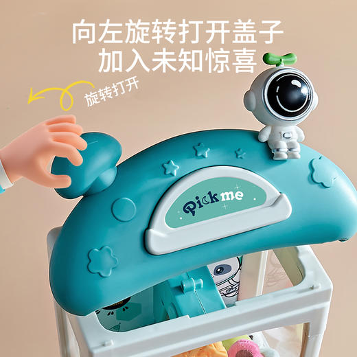 灵鼠宝太空抓娃娃机  儿童抓娃娃机夹公仔机网红小型家用迷你娃娃机男孩女孩玩具 商品图10