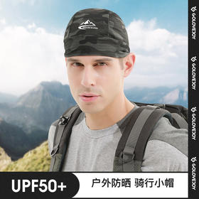 「速干材质！五色可选」夏季骑行小帽男士冰丝速干瓜皮帽 户外帽子防晒帽遮阳帽配饰骑行工具