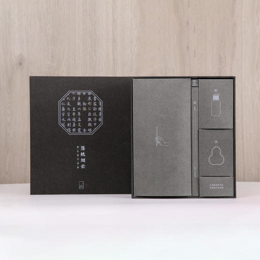 西泠印社落纸烟云文房练字毛笔套装 商品图2