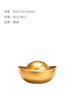 【6F】朱炳仁铜金元宝铜摆件桌面客厅玄关礼品 一锭发财元宝一个 商品缩略图4
