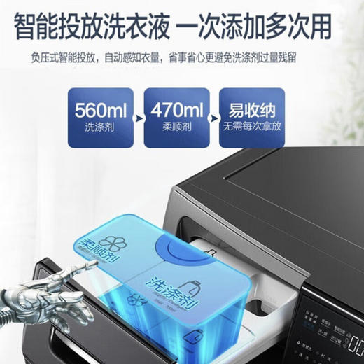 海尔（Haier）洗衣机 XQG100-BD14136LU1 商品图5