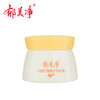 郁美净娇嫩倍护润肤霜50g*2盒 商品缩略图0