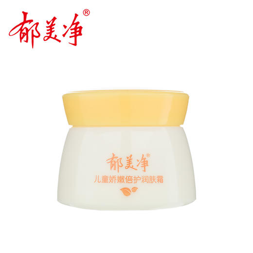 郁美净娇嫩倍护润肤霜50g*2盒 商品图0