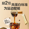 暴肌独角兽美式高因黑咖啡 80g/200g 商品缩略图3