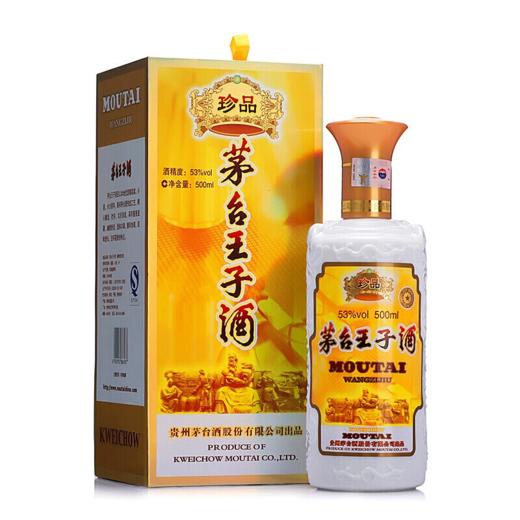 【福利好价】 2022年 茅台王子 珍品王子酒 53度 500ml*6整箱 商品图7