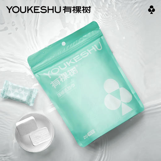 有棵树旅行一次性压缩毛巾C-B2001 商品图0