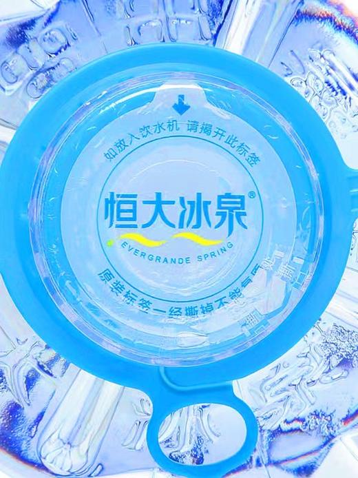 【仅供集采】恒大冰泉天然矿泉水12L/桶（10桶起拍） 商品图4
