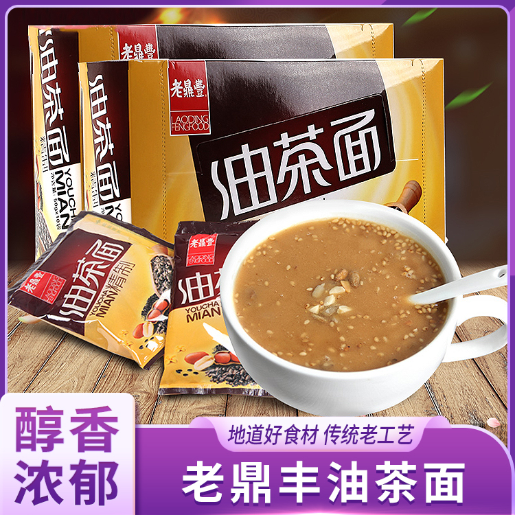 老鼎丰 油茶面 50g*10袋/盒*2盒