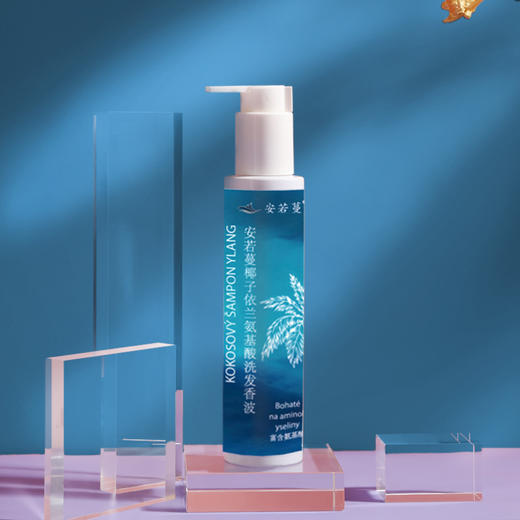 安若蔓 椰子依兰氨基酸洗发香波150ml 商品图1