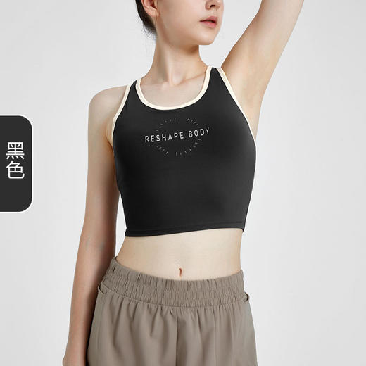 【高包裹环抱美背】新款瑜伽服上衣带胸垫修身内搭吊带背心外穿跑步运动速干上衣 商品图6