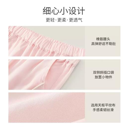 英氏-童衣类（夏）G3英梭长裤灰绿色80CM 商品图2