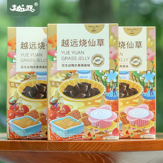 台湾烧仙草 商品图4