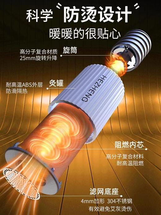 艾灸随身罐 商品图1