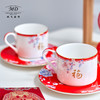 【6F】玛戈隆特盛世牡丹婚庆骨瓷咖啡杯高档奢华情侣下午茶咖啡杯礼盒装 商品缩略图1