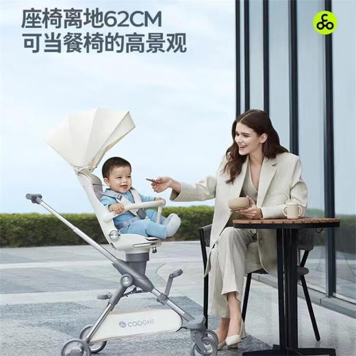 COOGHI酷骑高景观遛溜娃奶油车 M2半躺款 商品图1