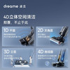 追觅dreame家用洗地机M13Beta吸拖一体洗地机无线智能除螨拖地吸尘器热风烘干双贴边深度自清洁 追觅M13beta洗地机 商品缩略图2