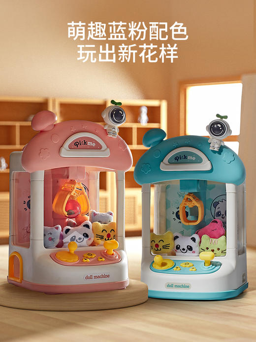 灵鼠宝太空抓娃娃机  儿童抓娃娃机夹公仔机网红小型家用迷你娃娃机男孩女孩玩具 商品图2