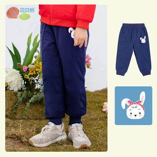 贝贝怡童装女宝宝春秋季裤子新款中大童休闲束脚裤外穿裤子潮 商品图0