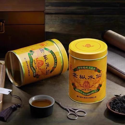 中茶海堤HYLCSX红印老枞水仙125g岩茶乌龙茶 商品图2