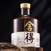 沱牌 品味舍得(匠藏版) 浓香型白酒 52度 500ml*1瓶/6瓶整箱 商品缩略图4
