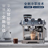 Delonghi德龙银骑士升级冷萃版研磨一体半自动EC9865咖啡机 商品缩略图1