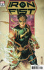 铁拳 V6 主刊 Iron Fist V6（2022） 商品缩略图6