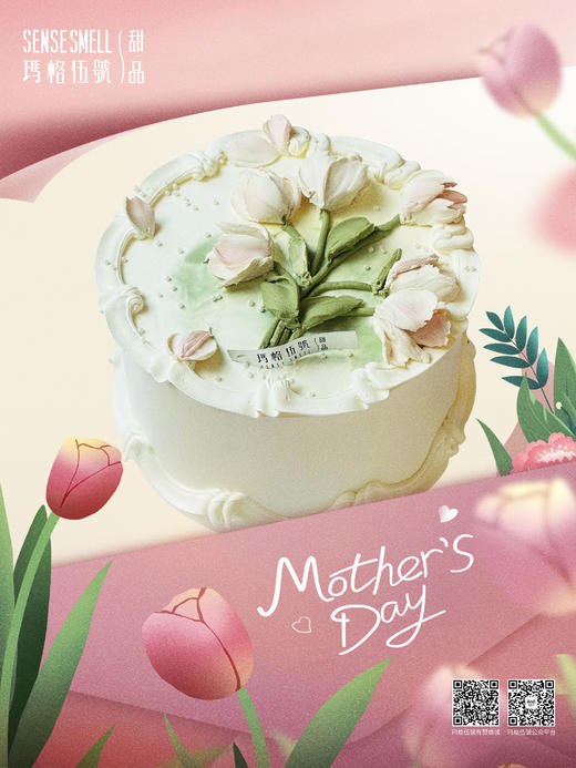 H163郁金香挚爱（韩式裱花蛋糕，请提前1-2天预订） 商品图1