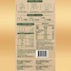 【三只松鼠】 每日坚果 （30袋装）750g 商品缩略图6