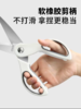 一物六用的可吸附多功能厨房剪，不打滑，拿捏更稳当，省时省力，家庭主妇好帮手 商品缩略图2