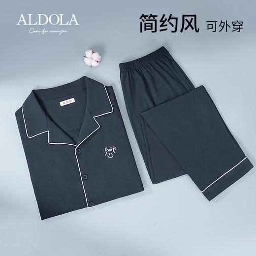 雅黛丽睡衣男士春秋款长袖长裤全棉薄款柔软休闲可外穿家居服套装 商品图5